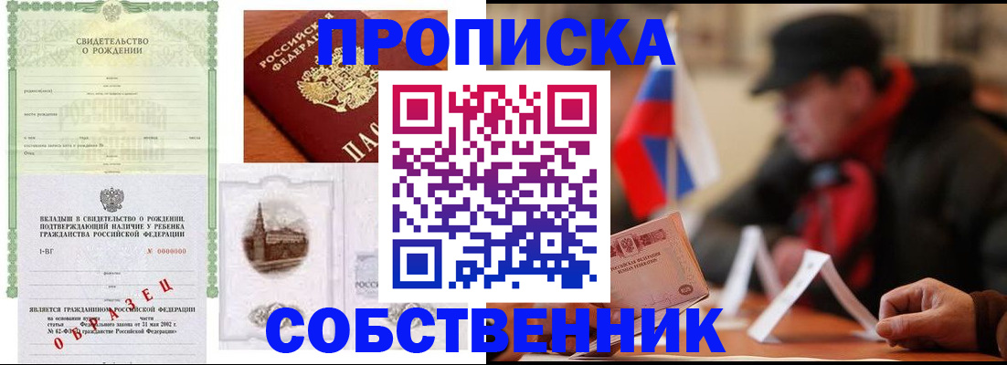 форма 3 в Почепе