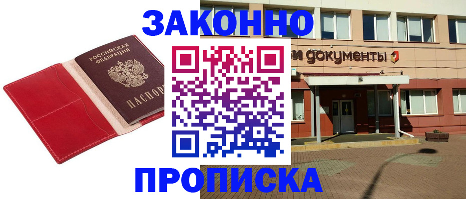 регистрация для школы в Почепе