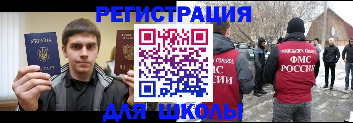 где прописаться в Почепе